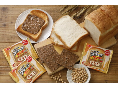 公式SHOP限定「トースト専用ブラックサンダーきなこ」再販売　きなこの香ばしさがアップグレード！　おいしさザクザクとろりん級！