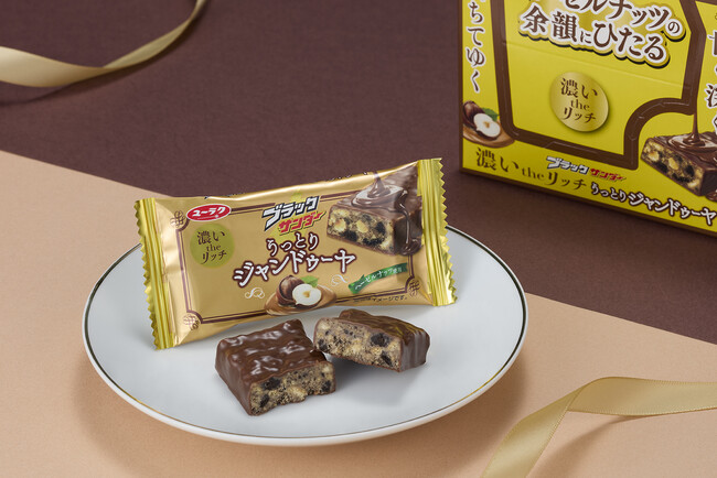 黄金比で仕上げた、濃くてリッチなブラックサンダー『ブラックサンダー うっとりジャンドゥーヤ』新発売