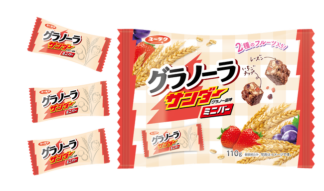 【春の新ラインアップ】ブラックサンダーファミリーパックで人気フレーバーが復活！！『グラノーラサンダーミニバー』新発売