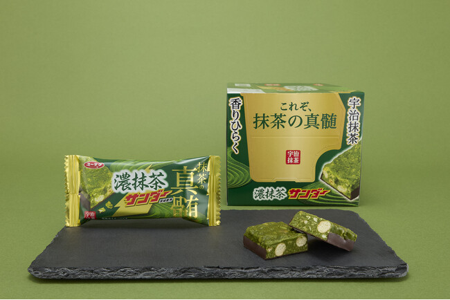 【抹茶好き必見】濃さを極めた抹茶の真髄！『濃抹茶サンダー』新発売