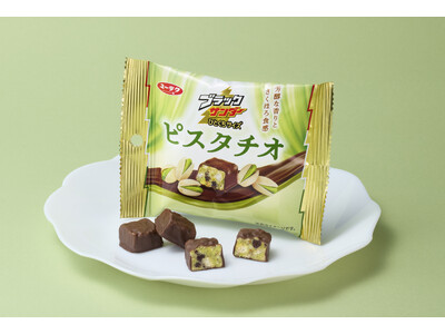 芳醇なピスタチオ×さくほろ食感で夏でも軽やかに楽しめる！『ブラックサンダーひとくちサイズ ピスタチオ』新発売