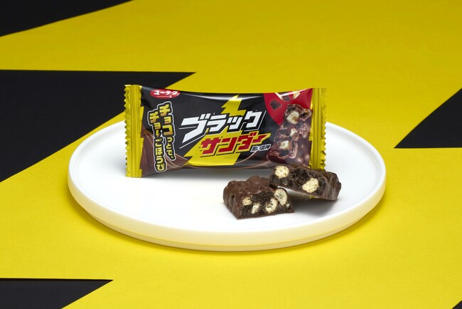 チョコっとで、チョーごほうび 唯一無二のザクザク感がパワーアップ