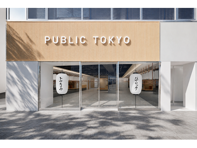 PUBLIC TOKYOが神宮前に旗艦店をオープン