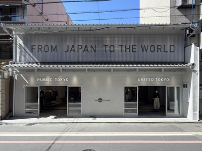 国内初の2ブランド複合路面店 UNITED TOKYO / PUBLIC TOKYOが京都柳馬場通に町屋...
