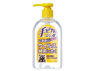 ノロウイルス対策に警鐘！不活化効果が認められた「酸性アルコール」を使った感染対策