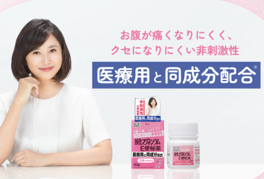 健栄製薬創立80周年 シリーズ第1弾「酸化マグネシウムE便秘薬」 健栄製薬が、お悩みの皆様に寄り添う新たなコミュニケーションを始動