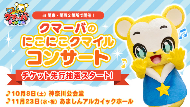 {`PbgsIJnIĐ񐔂TYouTubeuN}[o`lv֓E֐ɂăt@~[RT[gJ