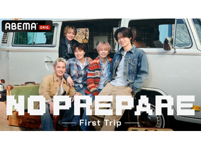 5人組動画クリエイター・コムドット初の全国ツアー『NO PREPARE ー First Trip ー』5月6日（火祝）の福岡公演を皮切りに全国各地で開催決定