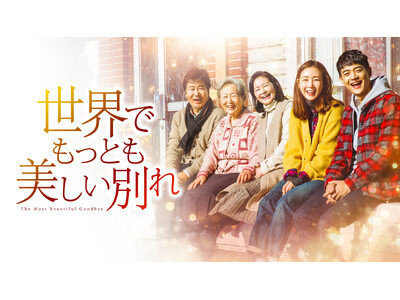 韓国ドラマを見るなら「ABEMA」！600作品を無料配信中　　　　　母の愛はいつだって偉大！ 母の愛を感じる韓国ドラマ8作品を厳選紹介