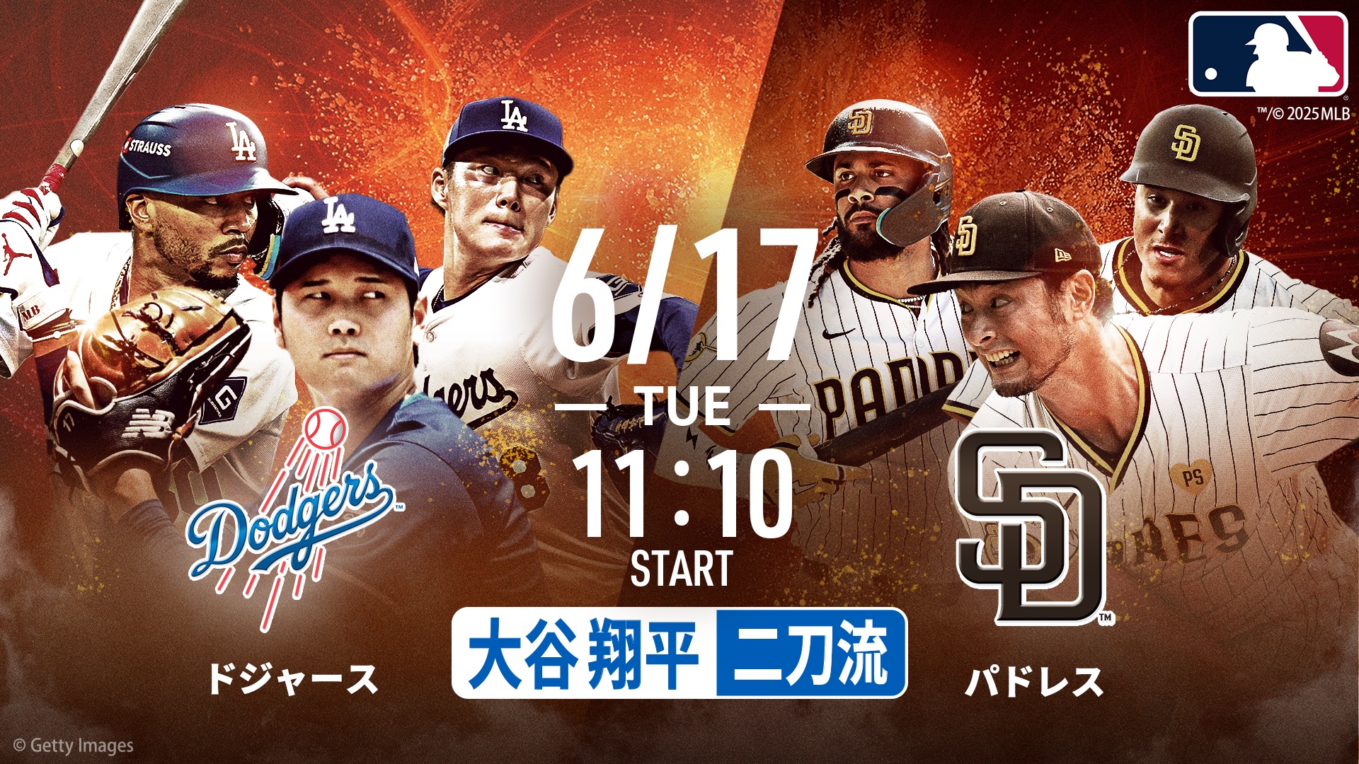 大谷翔平663日ぶりの投手登板に日本中が熱狂！ 「ABEMA」にて無料生中継した6月17日（火）の「ドジャースvsパドレス戦」が今シーズン最高のリアルタイム総視聴数を記録