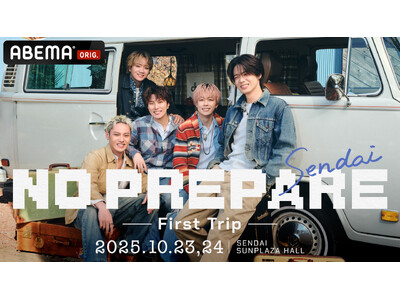 5人組動画クリエイター・コムドット初の全国ツアー『NO PREPARE ー First Trip ー』2025年10月23日（木）24日（金）2DAYSの仙台公演が決定！