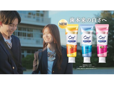 「ABEMA」、オリジナル恋愛リアリティーショー『今日、好きになりました。』と「Ora²」がタイアップ田仲埜愛＆國本陽斗出演、甘酸っぱい青春を描くWebCMを放映中