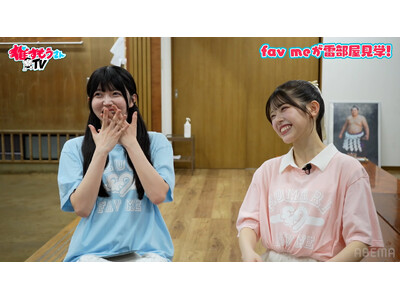 現役アイドル、推し変の罪悪感を吐露「湊部屋を愛し始めてたから浮気みたい」人気上昇中のASOBISYSTEM所属アイドル、“稽古の迫力”に圧倒「レッスンが甘いと痛感」＜推すもうさんTV・第7回＞