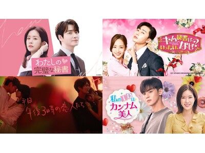 ���̓~�K���I�����Ƃ��߂��؍����u���}���X���W�w�킽���̊����Ȕ鏑�x�A�w�L���鏑�͂��������A�Ȃ��H�x�A�w����ID�̓J���i�����l�x�Ȃǂ����Ԍ��薳���z�M����