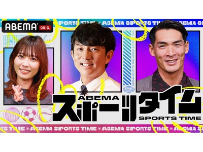 W�t����̑���E�I�����_�̌x�����ׂ��g��p����2�l�h���`�J�j��N������^�`�J�j��N�̈��ގ����ɃZ���b�\���ƃK���o���OB����W���I�wABEMA�X�|�[�c�^�C���x�����z�M��