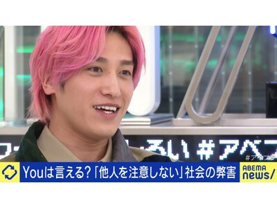 EXIT・りんたろー。は「注意できない派」、兼近大樹は「注意しちゃう派」公共の場でのマナー違反　どうする？EXITが語る“伝え方”とリスク『ABEMA Prime』無料見逃し配信中