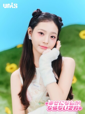 グローバルガールズグループ UNIS、コレサワ楽曲提供の恋する胸キュンソング日本2ndデジタルシングル「幸せになんかならないでね」ソウォン、ヒョンジュ、ゼリー、パン・ユナのコンセプトビジュアルを公開