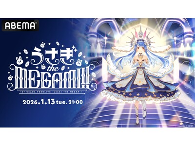 YouTube�`�����l���o�^�Ґ�270���l�����̑�l�CVTuber�E�e�c�؂���̐��a���L�O�����̃\�����C�u���uABEMA�v��1��13���i�΁j��9����萢�E���E�S�Җ�����������I