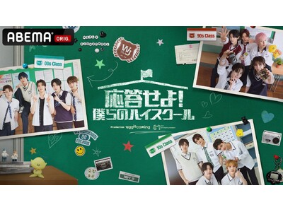 SM ENTERTAINMENT�����̒j�q���K���ō\�����ꂽ�`�[���gSMTR25�h���̃o���G�e�B�ԑg�w��������I�l��̃n�C�X�N�[���x���A2��13���i���j��8��20�������ؓ����E�����Ɛ薳����������