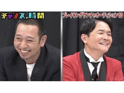 �u�l�b�g�j���[�X0�v�č��𔭕\�����|�l�̒Q���ɐ璹�A����y�����΁I �璹�E�m�u�u�O�J�K����v�����`���|�l�����̑����R���g���^���c�J�i���X�g�[���E��m�ɔߌ��I�b�w�`�����X�̎��ԁx�����������z�M��