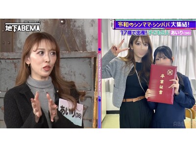 SNS�Řb���17�΂ŏo�Y�����V���O���}�U�[���������R�𖾂����u�a�����Ɉŋ�����c�v15�΂Ŗ����̕�Ɂc�D�P��������ꂽ�ꂪ���ɂ����g�ӊO������ꌾ�h�Ƃ́H�b�w�ȂȂɁ[ �n��ABEMA�x#105