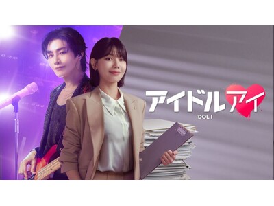 �w�A�C�h���A�C�x ���X�����o��!?�~�X�e���[���u���}���X�؍��h���}�w�A�C�h���A�C�x�̖��͂��ÉƐ��������`�u�ÉƂ�ABEMA�ؗ�TIMES�v����YouTube�ɂČ��J�`