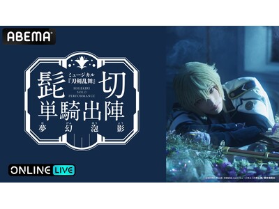 �w�~���[�W�J���w���������x �E�� �P�R�o�w �`�����A�e�`�x2026�N3��18���i���j13����18����2�������uABEMA PPV�v�ɂĐ���������