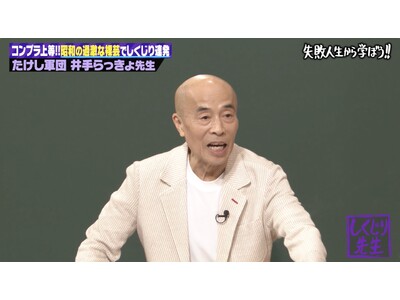 �g���|�̌��c�h��������傪���o�d�I�ߌ�������|�l�l����卐���u�x�@����A�������āc�v�g���|�h�Ōx�@�����ɁI�Ռ��̓^���ɃX�^�W�I���b�w��������搶�x�����������z�M��