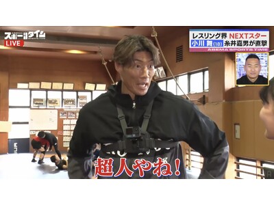 �A�吢�����C�O�ɔF�߂�ꂽ�g���{�l�u�����h�h�Ƃ́H�^�싅�E�́g���l�h����Òj�����X�����O�E�̒��V���E���앑�̍����^�b�N���ɓ|���I�H�u���l��ˁI�v�wABEMA�X�|�[�c�^�C���x