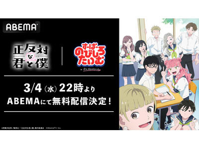 �w�����A�D���ɂȂ�܂����B�x�̎o���ԑg�w���[�ρ[�̂т��낽���� by �����A�D���ɂȂ�܂����B�x��l�C�A�j���w�����΂ȌN�Ɩl�x�Ƃ̓��ʊ���3��4���i���j��10����薳���z�M����I