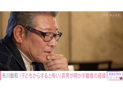 �z��q�a�u90���f�̗��v�̌��݂ɖ����@�җ�ňꌬ�Ƃ������������1�l��炵�@�u���̂܂܂��ƌǓƎ������Ⴄ�v���j�E�������������g�S�~���~��ԁh������������̐����^�wABEMA�G���^���x�����z�M��