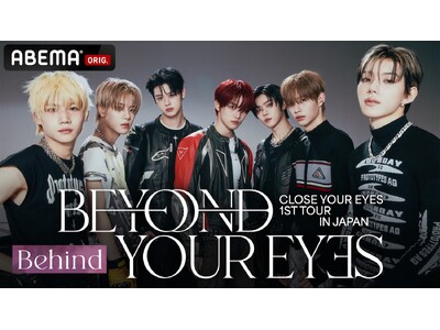�w�yBehind�zCLOSE YOUR EYES 1ST TOUR [BEYOND YOUR EYES] in JAPAN�x���A�uABEMA�v�ɂ�3��19����9����荑���Ɛ�E�����z�M����