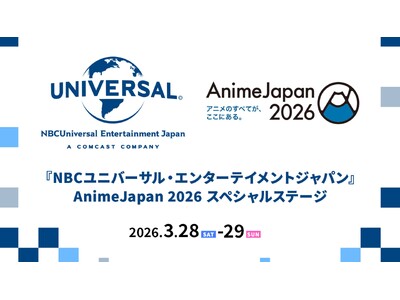 �A�j���̍ՓT�wAnimeJapan 2026�x���NBC���j�o�[�T���E�G���^�[�e�C�����g�W���p���̃X�y�V�����X�e�[�W���uABEMA�v��3��28���i�y�j�A29���i���j��2���Ԗ�������������I