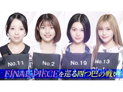 【ABEMA】3次審査で脱落した実力者・RINKAが再合流！最終審査目前、“4人→2人”へと絞られる中間審査の実施が決定……LE SSERAFIM・KAZUHA、デビュー前の過酷な日々を告白