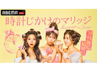 �ō��N����1���~�I����������ƂȂ�g�n�C�X�ؒj���h�̔N�������L���O�������J�I�o�c�҂⌳�A�X���[�g�A�~�X�^�[�W���p���O�����v���Ȃǌ��L���Ȓj��30�l���W���@�q�r���������A�h�o�C�U�[�E�A�����K������^