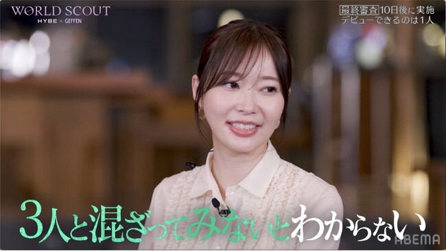 『WORLD SCOUT: THE FINAL PIECE』#11最終審査に進む2名が決定！脱落した候補生にLE SSERAFIM・SAKURAがエール