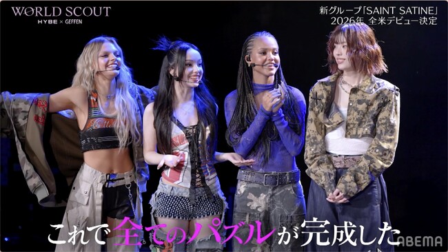 ABEMA『WORLD SCOUT: THE FINAL PIECE』最終話｜1万4000人の中から見事“FINAL PIECE”の座を掴み取ったのは…？指原莉乃、ヒコロヒーらが驚愕