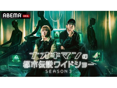 NCT・ユウタ「全裸の写真が送られてきた」