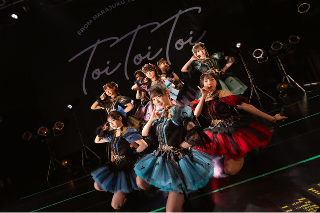 Toi Toi Toi、8人体制“完全体”で迎えたデビュー1周年公演完遂　新曲2曲＆新衣装披露で2年目へ「エンジン全開！」「8人にしかできない物語を作りたい」