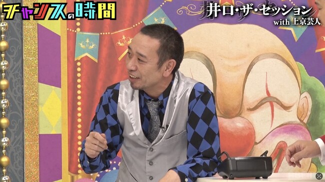 「おばちゃんがサインしてって」、千鳥・大悟がサインを求められたまさかの場所とは…　ウエストランド・井口「先輩とも飲まないって決めた」まさかの理由に千鳥も驚き！井口の運命の相手は超人気アイドル！？