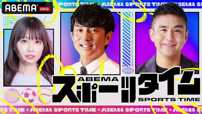 なでしこジャパン・清水梨紗が大怪我からの復活を激白「自分はサッカーをもう一回できるのかなって…」／安田理大＆岩渕真奈のW杯徹底分析も！三苫不在の左サイドを新たに担うのは？『ABEMAスポーツタイム』