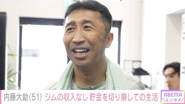 3,000万円超の借金を告白「貯金切り崩し…」内藤大助、ジム経営の現在「ここが正念場」　亀田大毅との“反則騒動”の裏側とその後を語る「今は何もない」