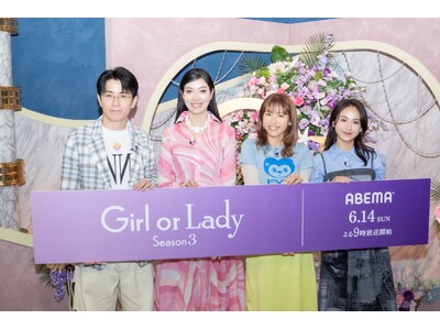 アン ミカ、“重すぎた恋愛時代”を赤裸々告白「枕からシーツ、カーテンまで‟縫う女”」若槻千夏、“こじらせ恋愛”を回顧「出会った日にタイプか聞いていた」『ガールオアレディ3』合同取材会