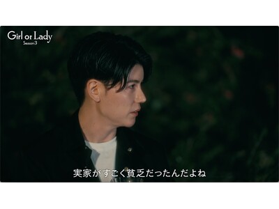 年収3500万円経営者、壮絶な過去を告白「貧乏で…」25歳モデル・オダミユの止まらないアプローチに30代美人女優もタジタジ「The女って感じ」｜ABEMA『ガールオアレディ3』第2話
