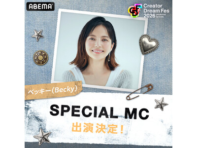 2026年7月30日（木）東京ドームにて開催コムドットが総合プロデュース『Creator Dream Fes 2026 ~produced by Com.~』ベッキーが3回連続MCに決定！