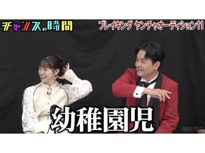 千鳥・ノブ、R-1王者の渾身ボケに「幼稚園児やん」スタジオ爆笑の衝撃結末！今井らいぱち「100点のリアクションができる」と豪語するもまさかの大惨事に！？九条ジョー、空回りし続けるヤンチャ芸人にガチ説教