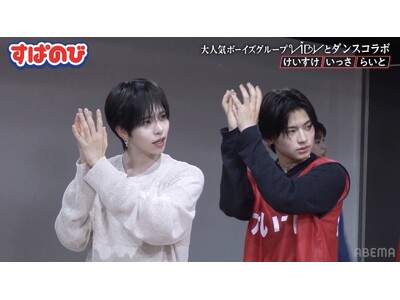 ボーイズグループVIBYの軌跡を追う『VIBY 159 Road to 武道館 』道頓堀路上ライブ直前にメンバー間で意見が衝突！？特別企画！VIBY＆『今日好き』メンバーのダンスコラボの模様も