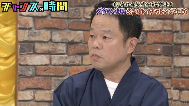 ダイアン・津田、まさかの野望を告白「朝ドラの主人公のお父さん役やりたいねん」“俳優じゃない”千鳥・ノブとの約束を忘れるまさかの所業に一同爆笑　大悟が目撃した“津田親子”の焼肉エピソードにスタジオ騒然！