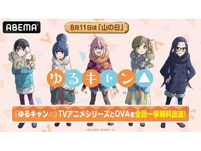 8��11���i�΁E�j�j�u�R�̓��v�L�O�I��l�C�A�E�g�h�A�A�j���w���L�������xTV�A�j���S�b��8��11���i�΁E�j�j�ߑO0�����m���X�g�b�v�����ꋓ�����I