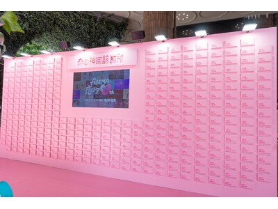 ABEMA開局10周年を記念した「ABEMA恋リア10th」キャンペーンを開催中！1年間で最も恋愛運が高まる日がわかる、2日間限定の無料体験イベント「恋の神回診断所」には1,600名以上が来場し大盛況